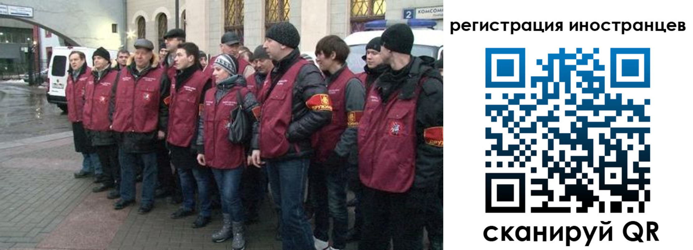 где прописаться в Коле