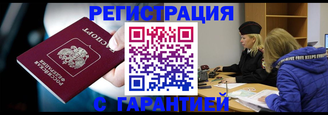 регистрация для школы в Коле
